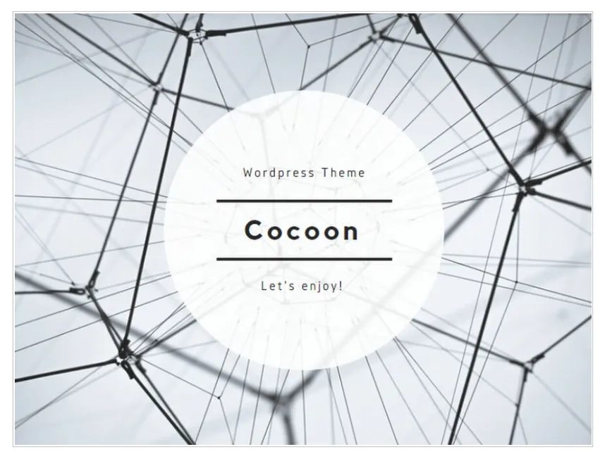 Cocoon。