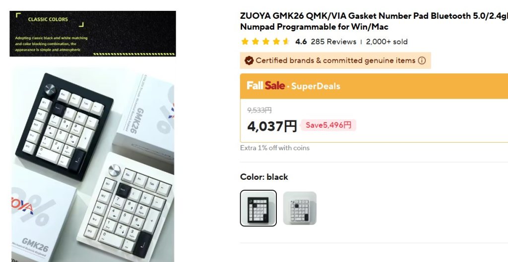 AliExpressの販売ページ。